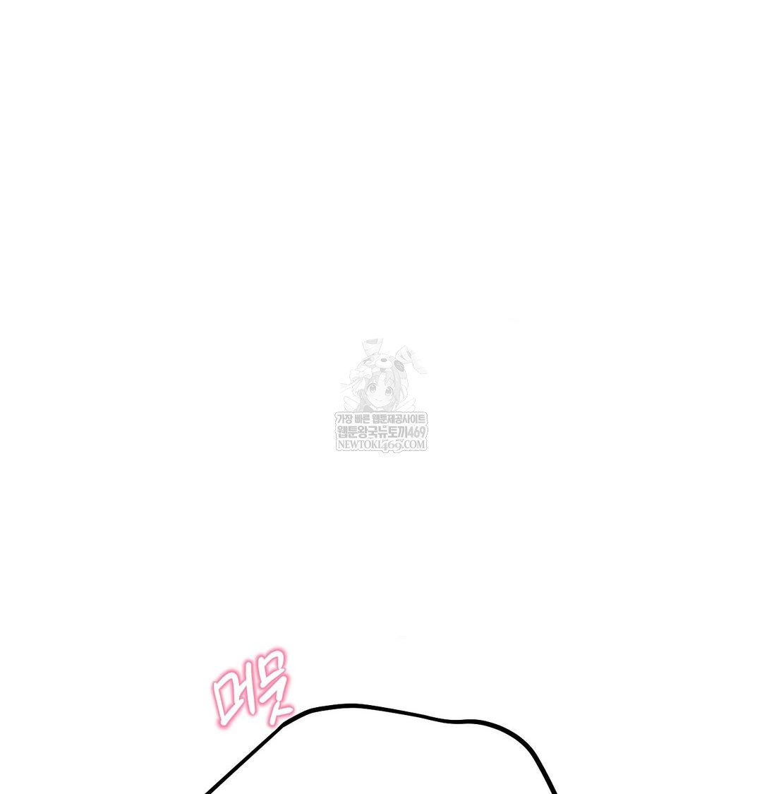 Happily Forever After Raw - Chapter 9 [photo 150] - MangaPorn