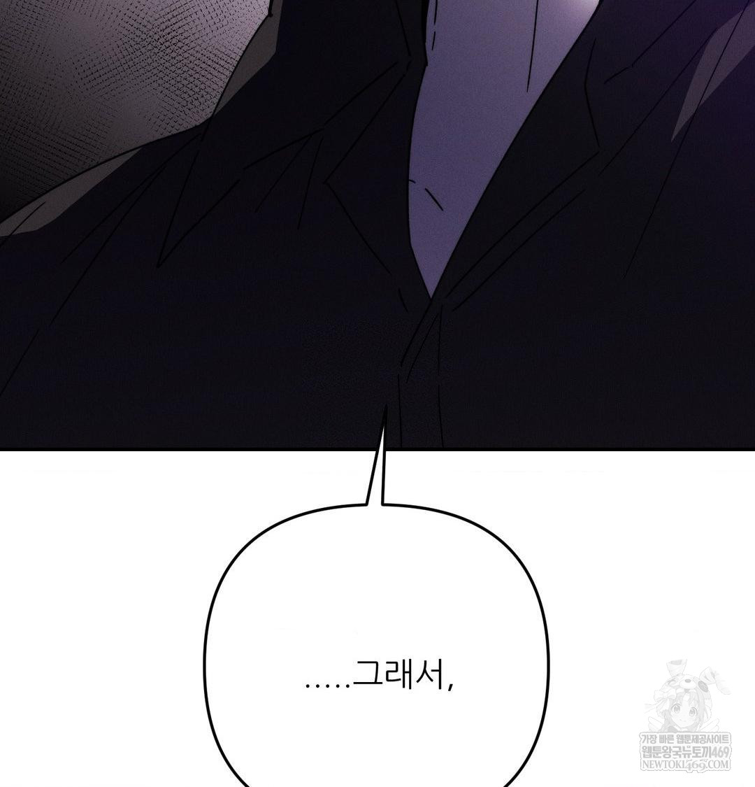 Happily Forever After Raw - Chapter 9 [photo 152] - MangaPorn