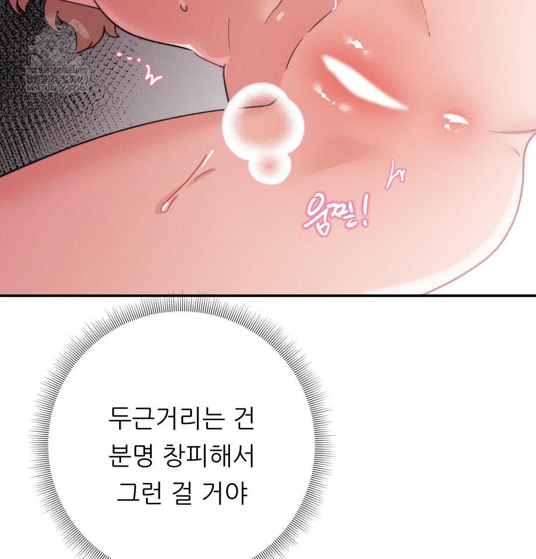 Happily Forever After Raw - Chapter 9 [photo 163] - MangaPorn