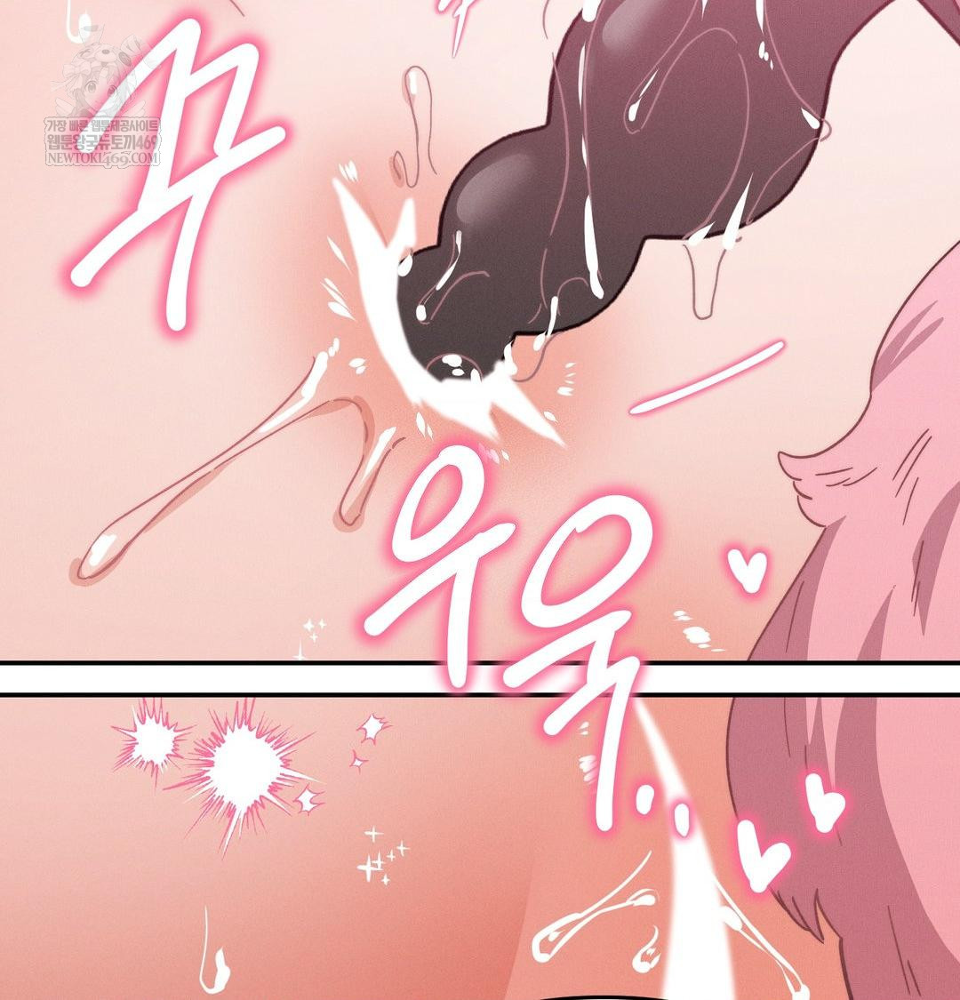 Happily Forever After Raw - Chapter 9 [photo 169] - MangaPorn