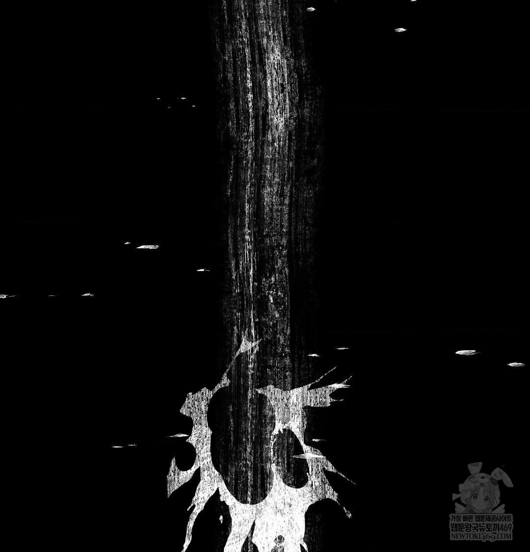 Happily Forever After Raw - Chapter 9 [photo 30] - MangaPorn