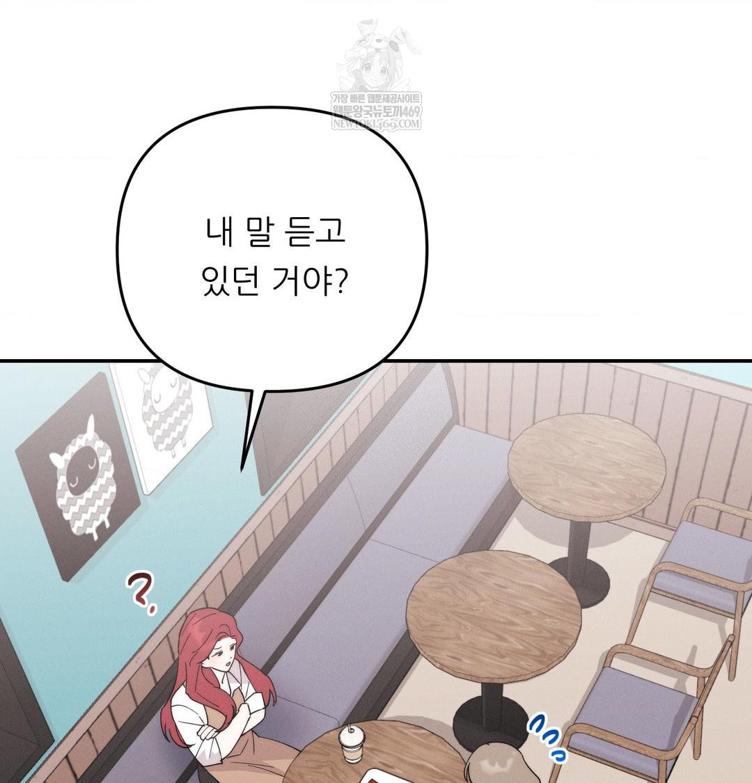 Happily Forever After Raw - Chapter 9 [photo 37] - MangaPorn