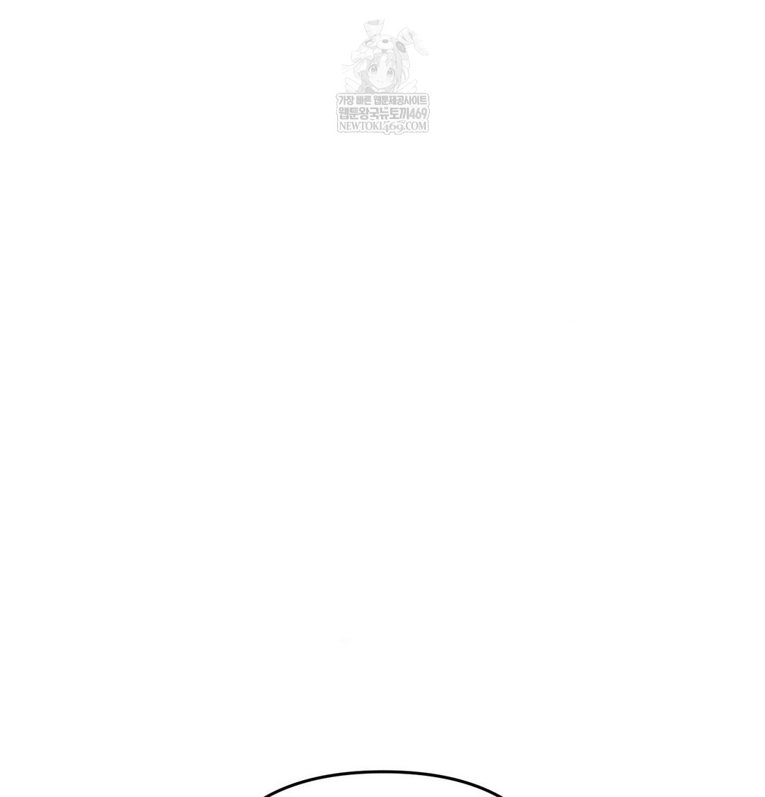 Happily Forever After Raw - Chapter 9 [photo 39] - MangaPorn