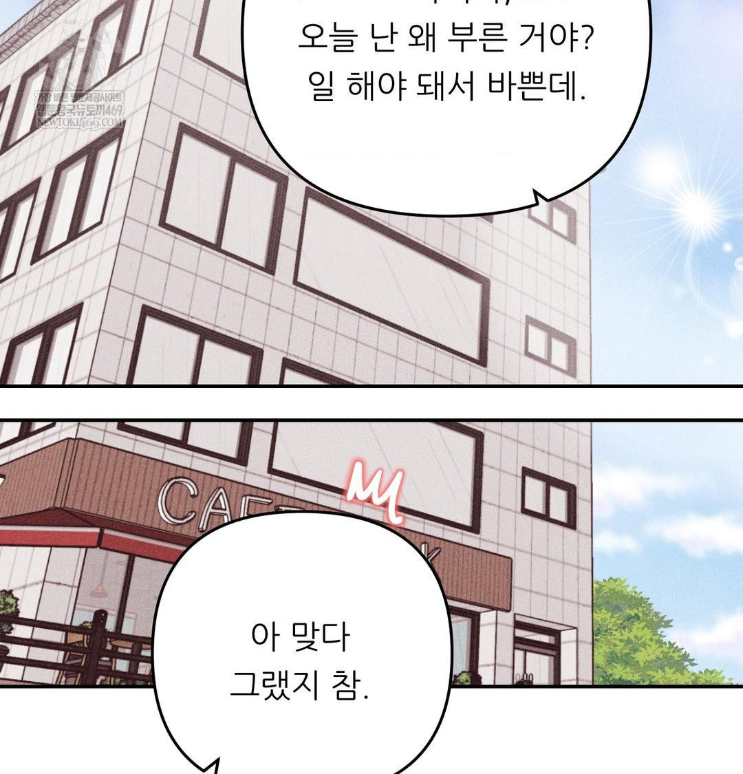 Happily Forever After Raw - Chapter 9 [photo 71] - MangaPorn