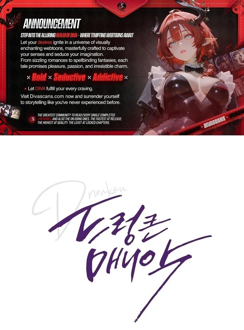 Drunken Maniac - Chapter 7 [photo 1] - MangaPorn