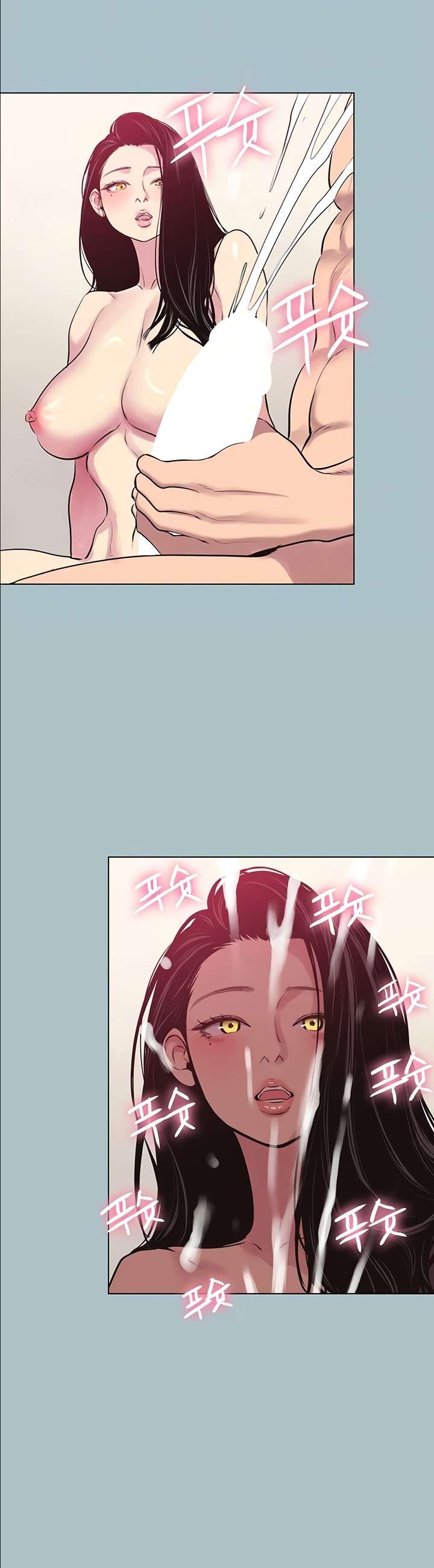 Sorry, I Have No Intention of Dating Raw - Chapter 20 [photo 12] - MangaPorn