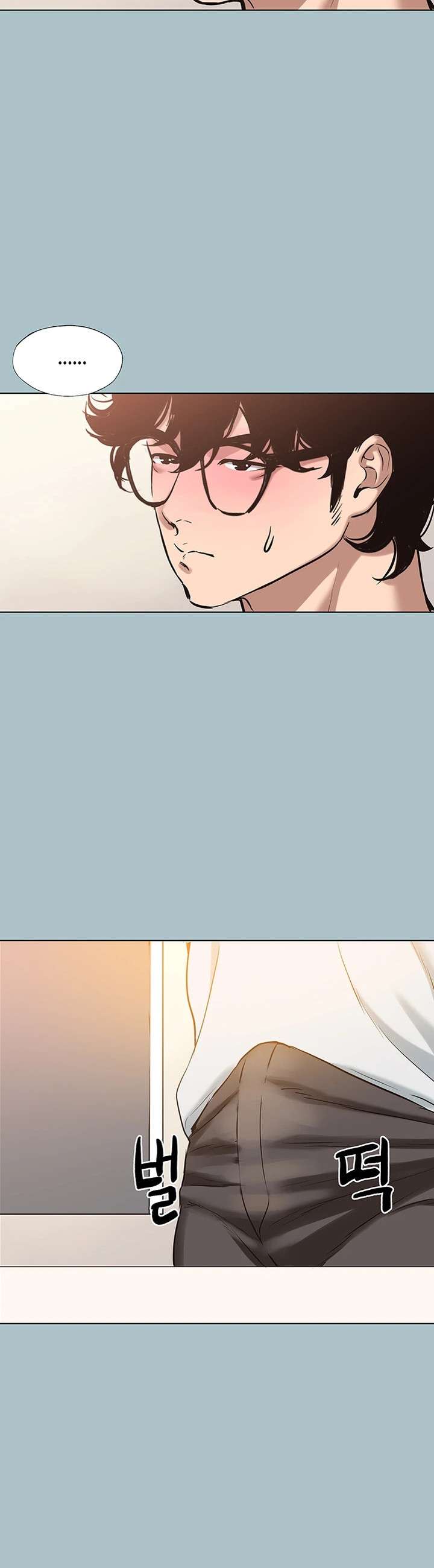 Sorry, I Have No Intention of Dating Raw - Chapter 20 [photo 22] - MangaPorn