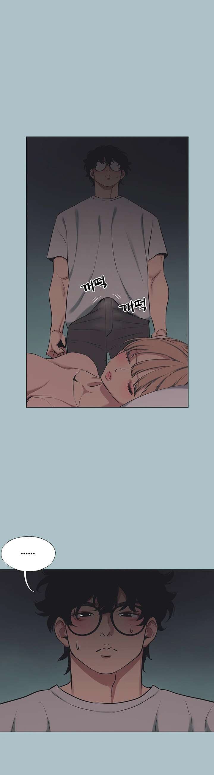 Sorry, I Have No Intention of Dating Raw - Chapter 20 [photo 25] - MangaPorn