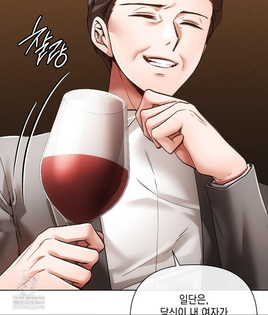 The Harsh Life of Kim Minkyung Raw - Chapter 20 [photo 10] - MangaPorn