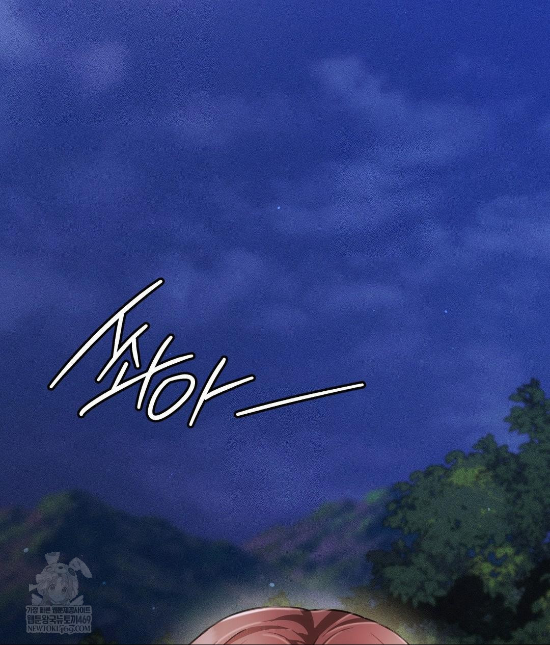 The Harsh Life of Kim Minkyung Raw - Chapter 20 [photo 128] - MangaPorn