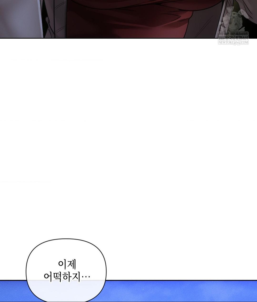 The Harsh Life of Kim Minkyung Raw - Chapter 20 [photo 130] - MangaPorn