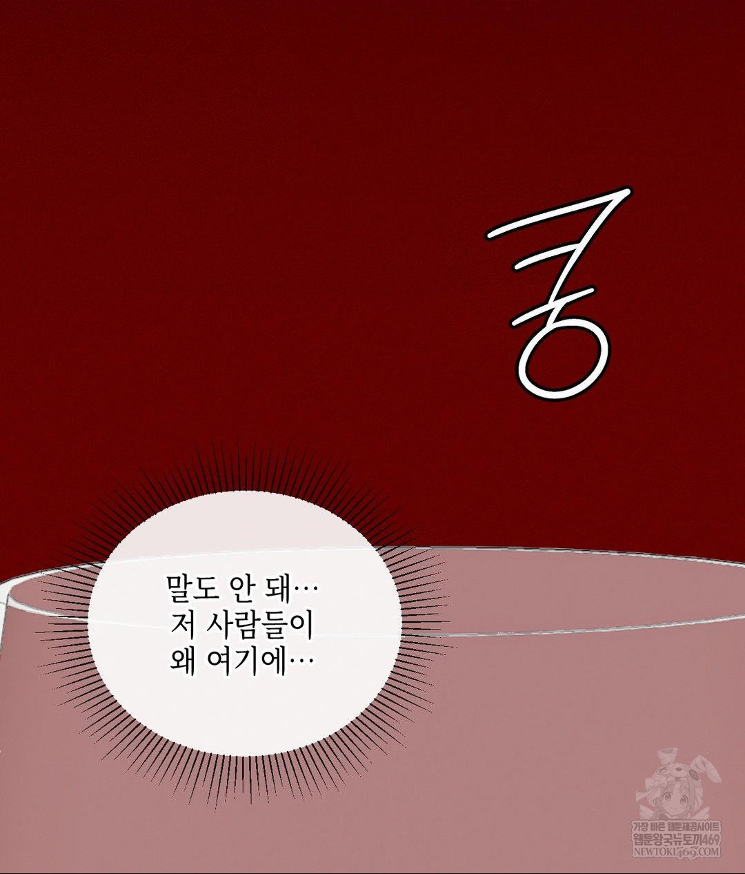 The Harsh Life of Kim Minkyung Raw - Chapter 20 [photo 144] - MangaPorn