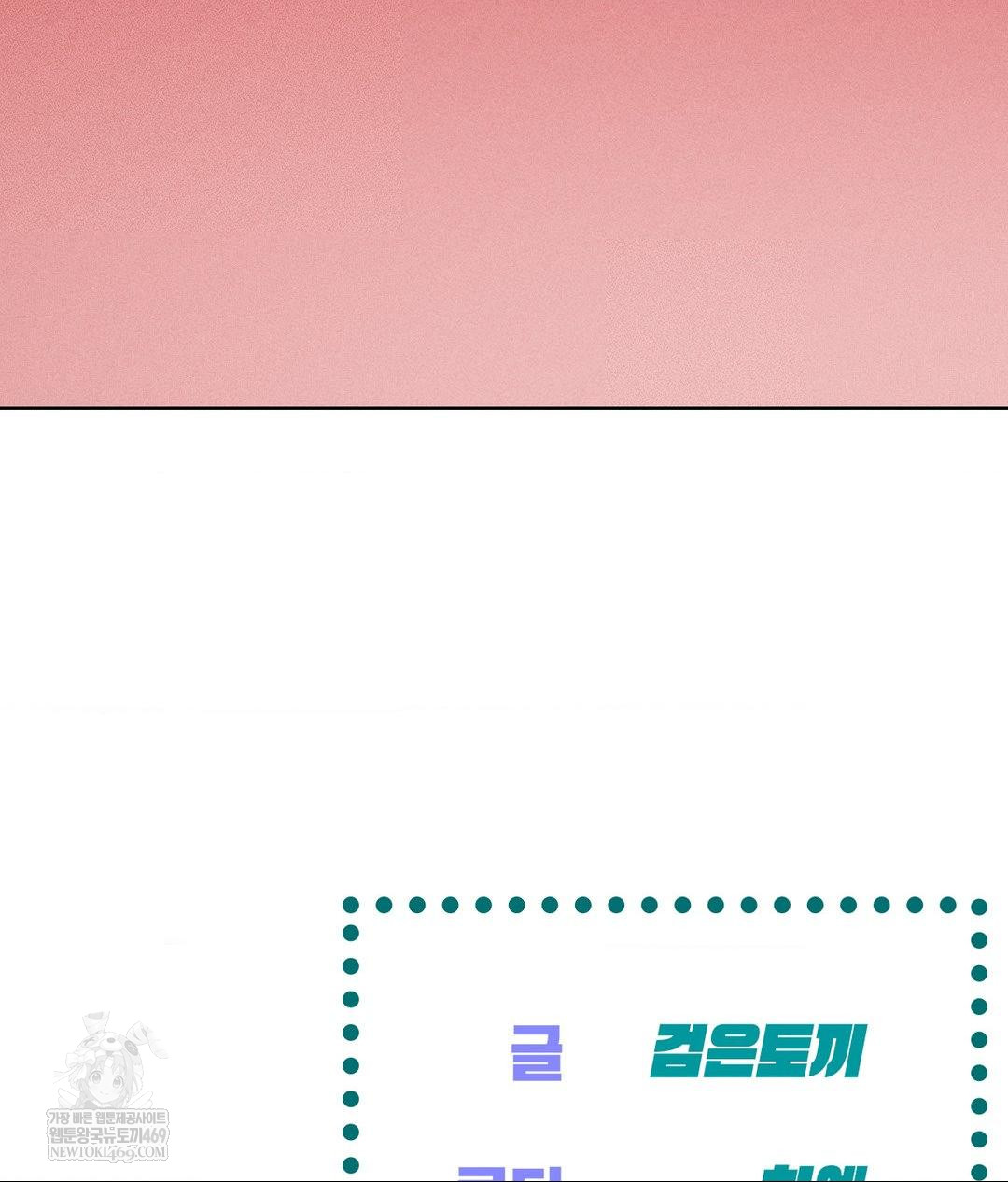 The Harsh Life of Kim Minkyung Raw - Chapter 20 [photo 149] - MangaPorn