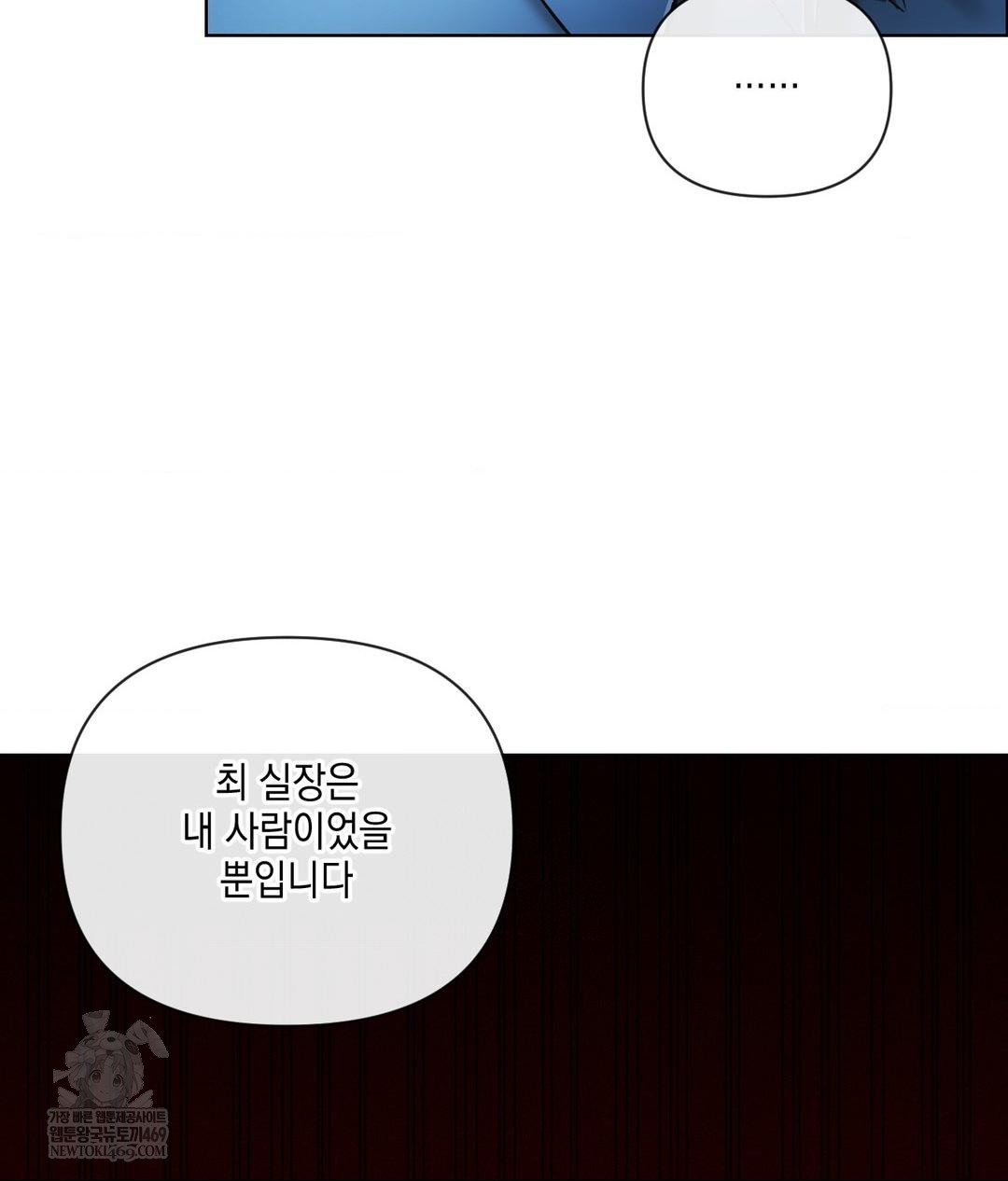 The Harsh Life of Kim Minkyung Raw - Chapter 20 [photo 19] - MangaPorn