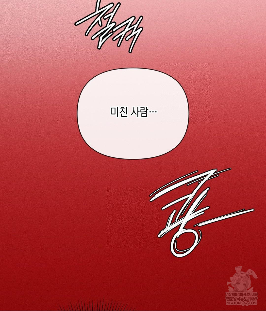 The Harsh Life of Kim Minkyung Raw - Chapter 20 [photo 31] - MangaPorn