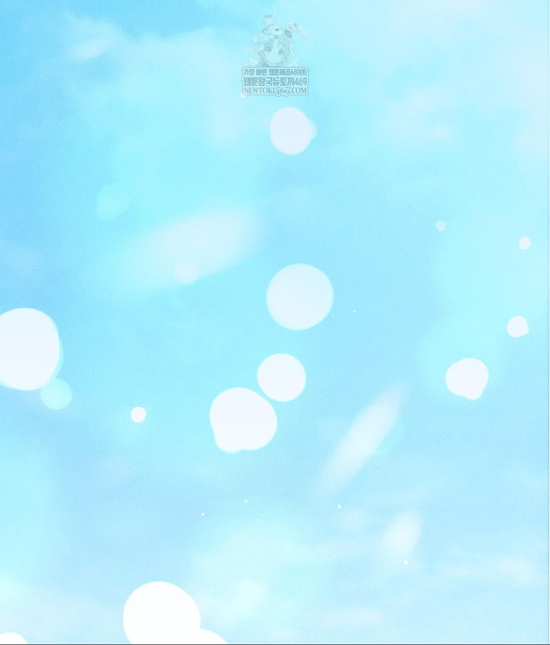 The Harsh Life of Kim Minkyung Raw - Chapter 20 [photo 36] - MangaPorn