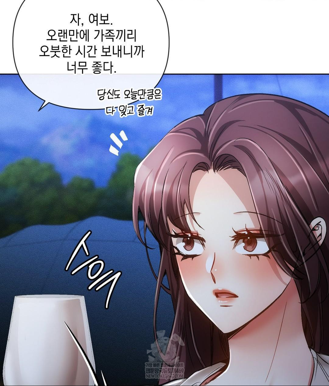 The Harsh Life of Kim Minkyung Raw - Chapter 20 [photo 53] - MangaPorn