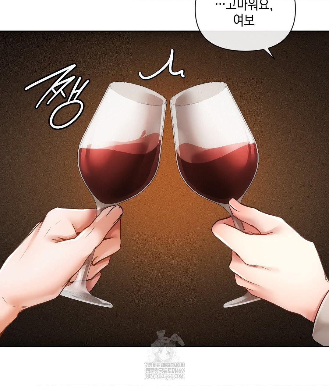 The Harsh Life of Kim Minkyung Raw - Chapter 20 [photo 55] - MangaPorn