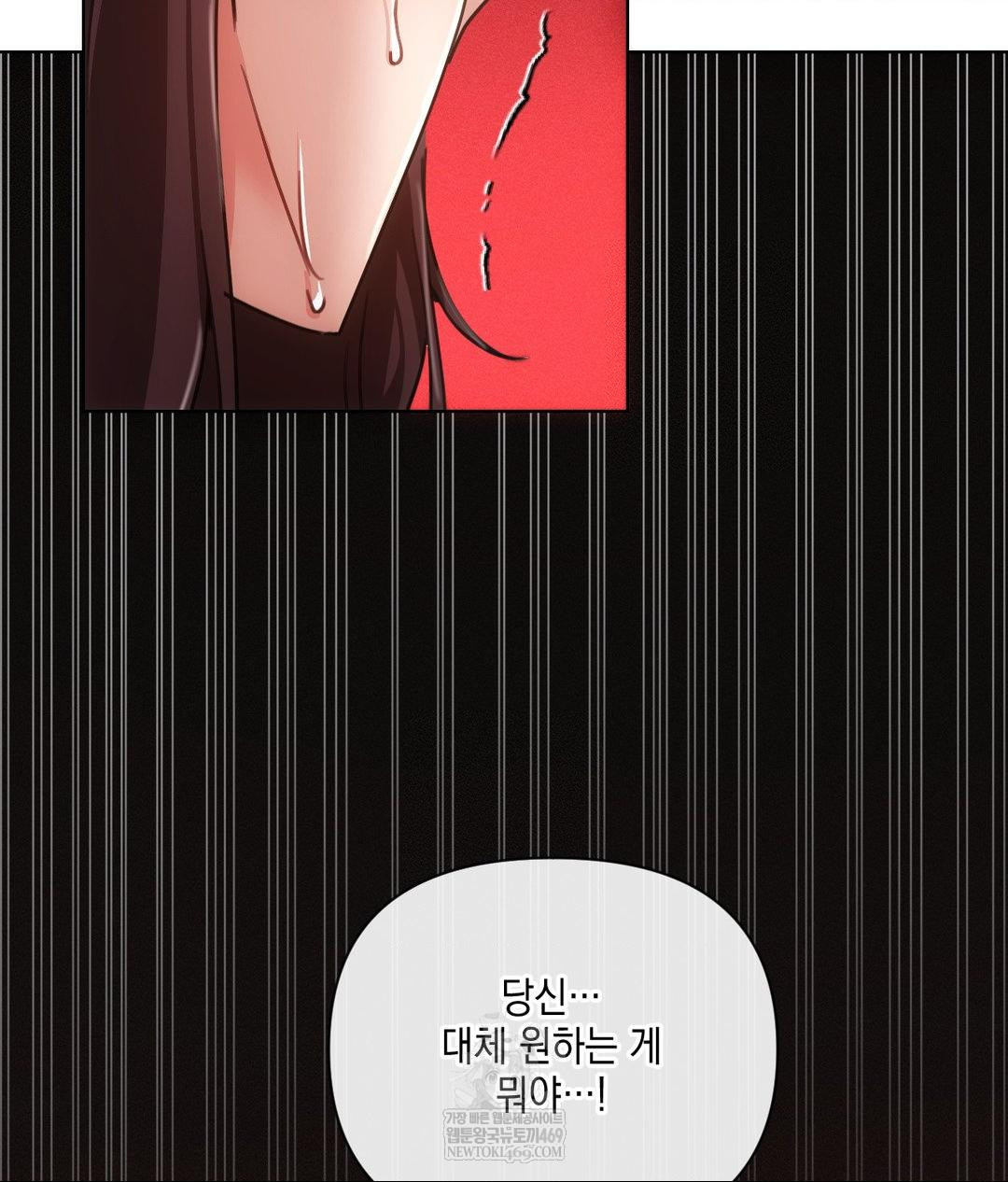 The Harsh Life of Kim Minkyung Raw - Chapter 20 [photo 6] - MangaPorn