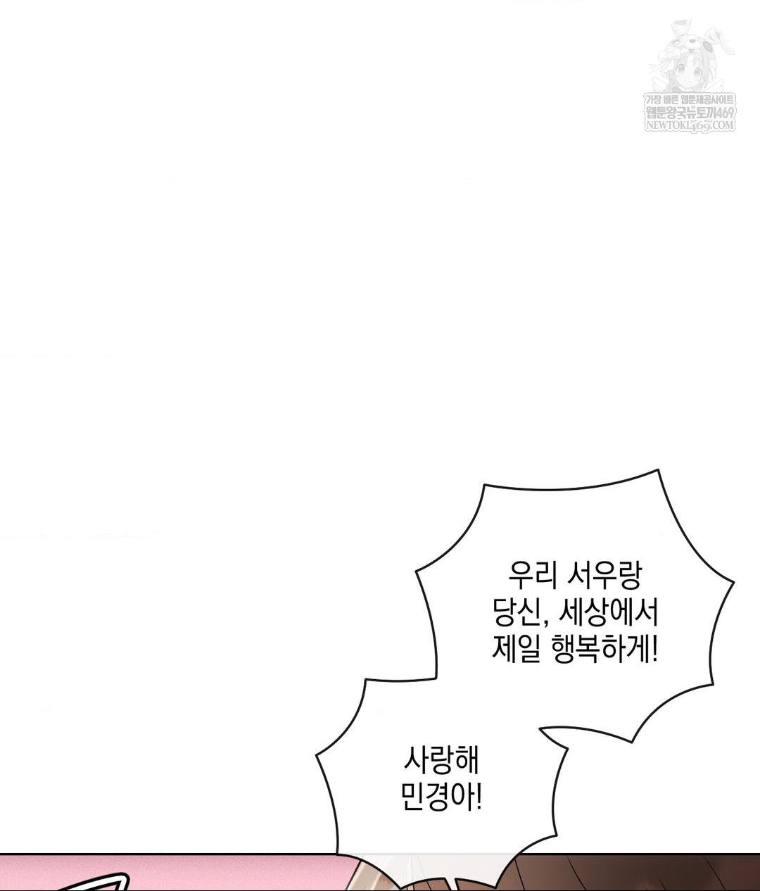 The Harsh Life of Kim Minkyung Raw - Chapter 20 [photo 83] - MangaPorn