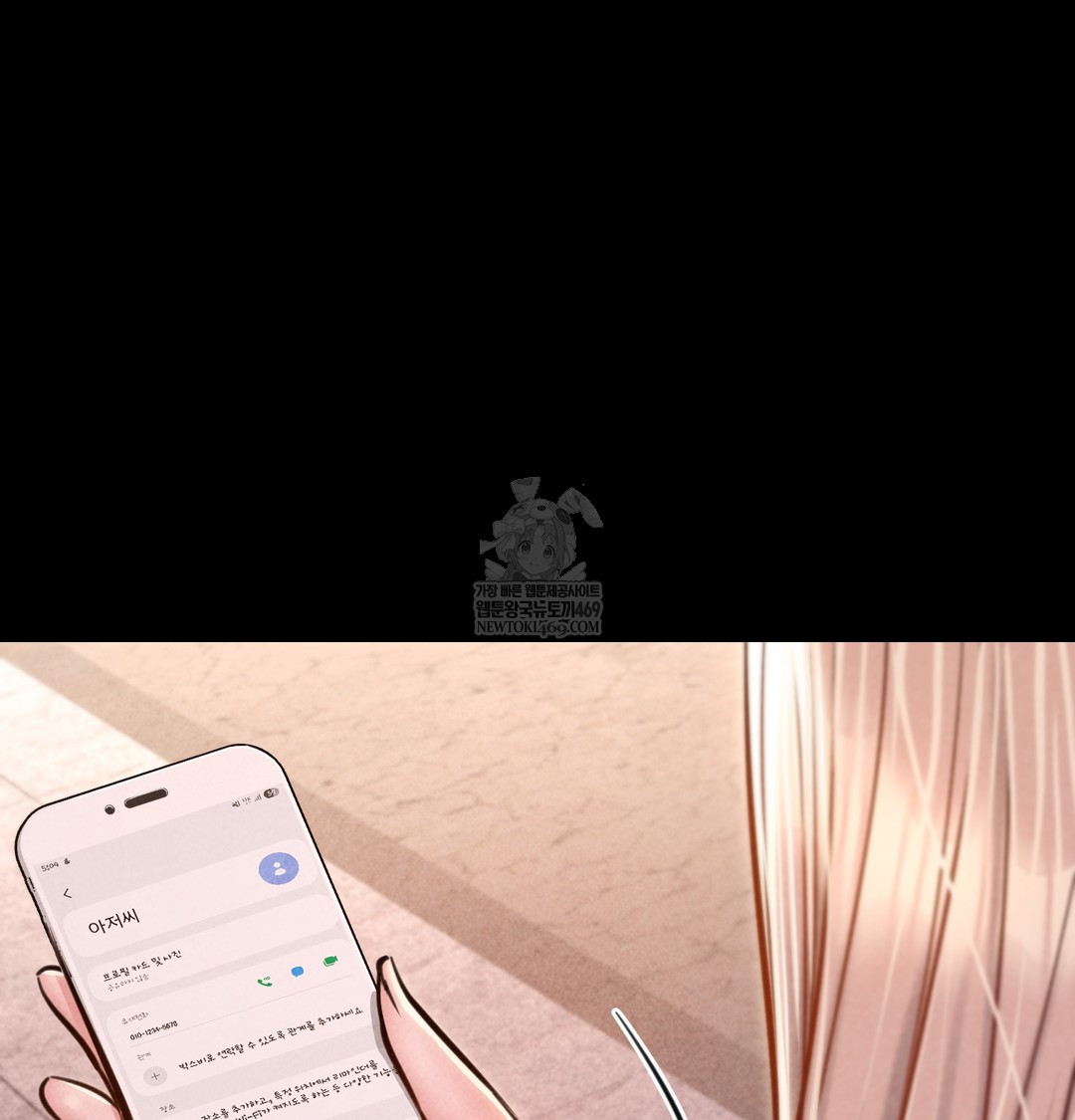 Paradise Villa Raw - Chapter 12 [photo 109] - MangaPorn