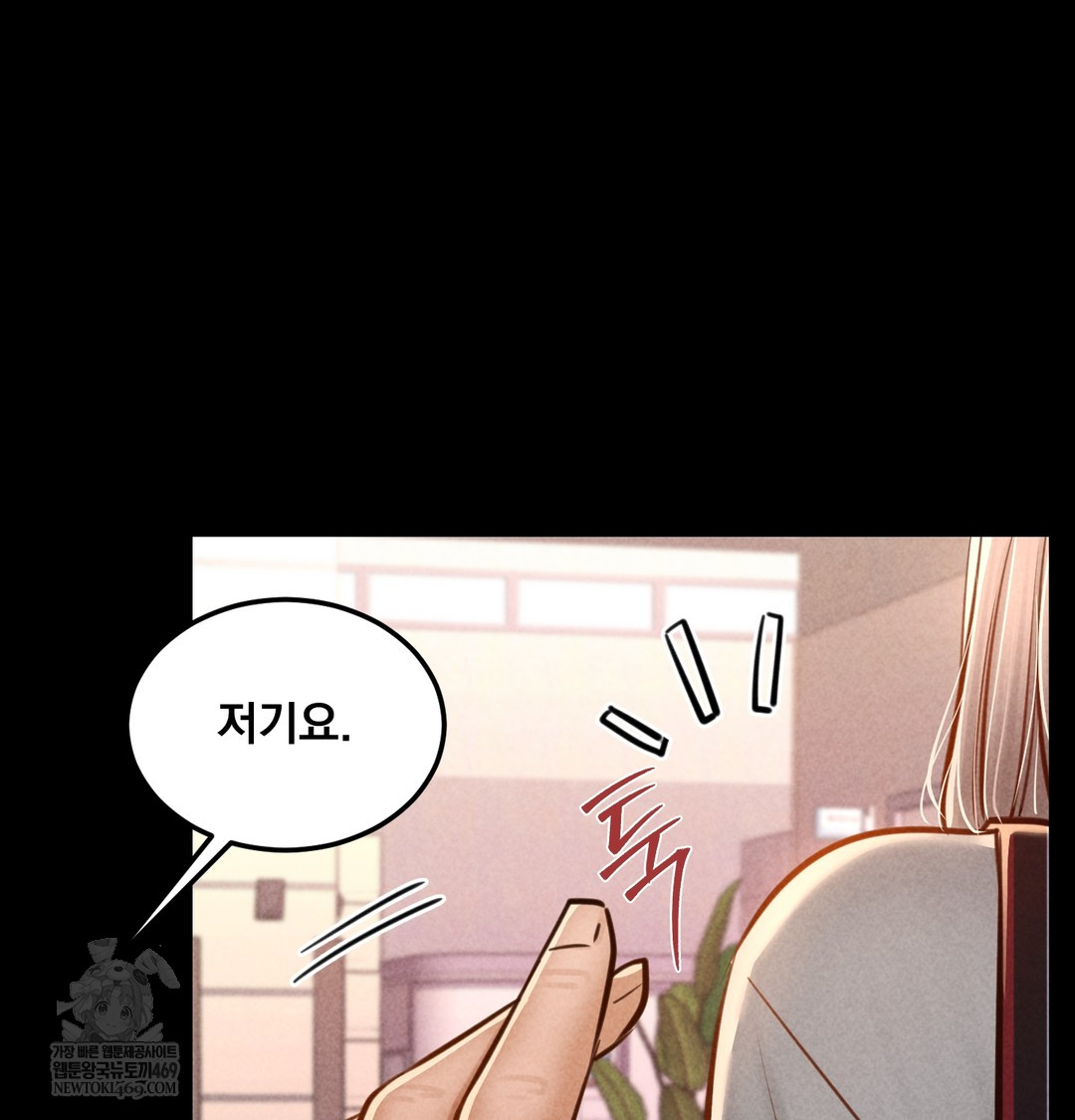 Paradise Villa Raw - Chapter 12 [photo 119] - MangaPorn