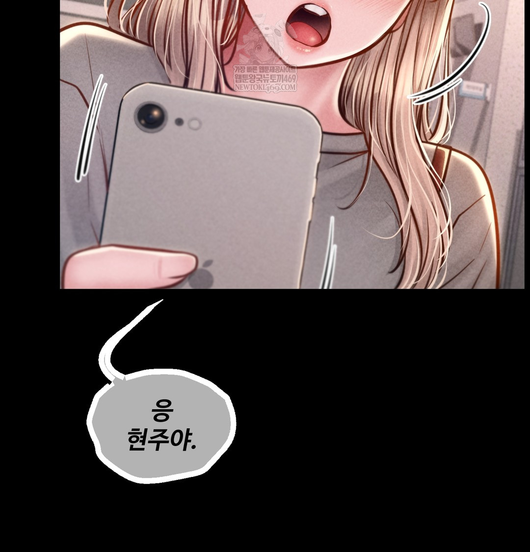 Paradise Villa Raw - Chapter 12 [photo 126] - MangaPorn