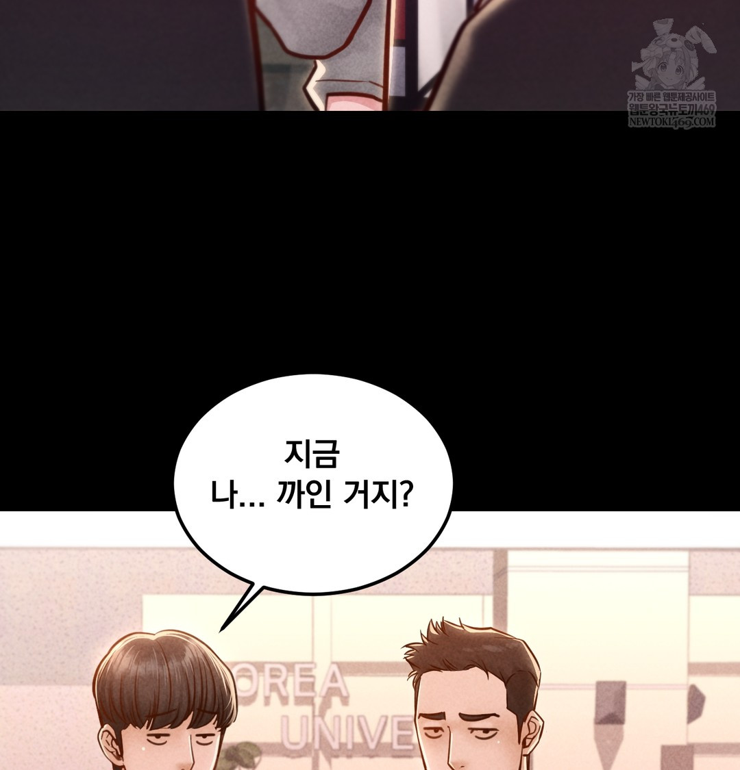 Paradise Villa Raw - Chapter 12 [photo 129] - MangaPorn