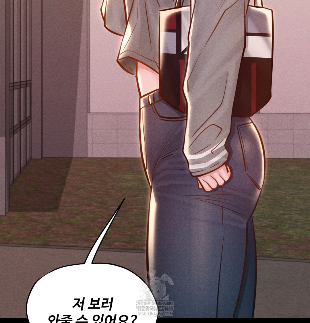 Paradise Villa Raw - Chapter 12 [photo 135] - MangaPorn