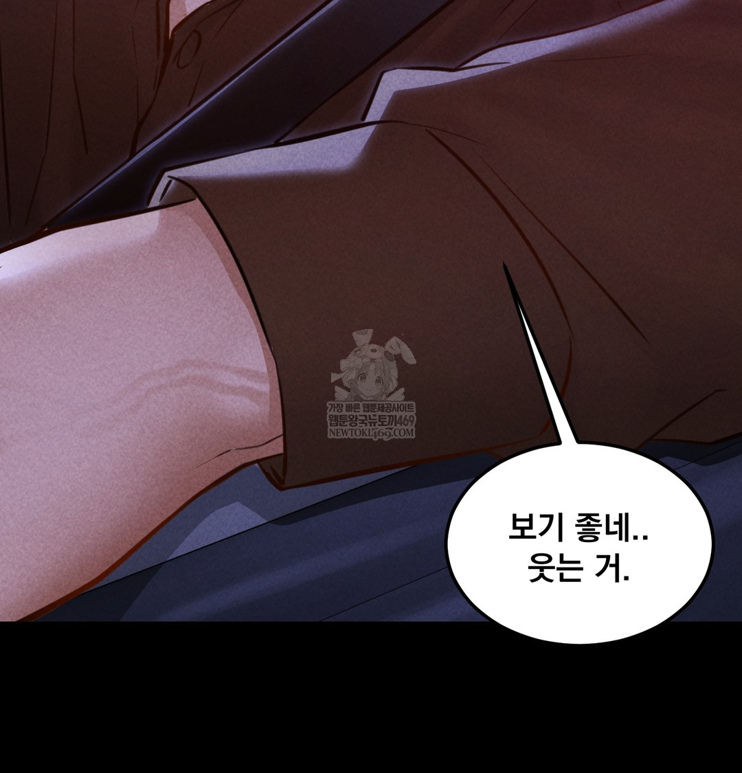 Paradise Villa Raw - Chapter 12 [photo 151] - MangaPorn