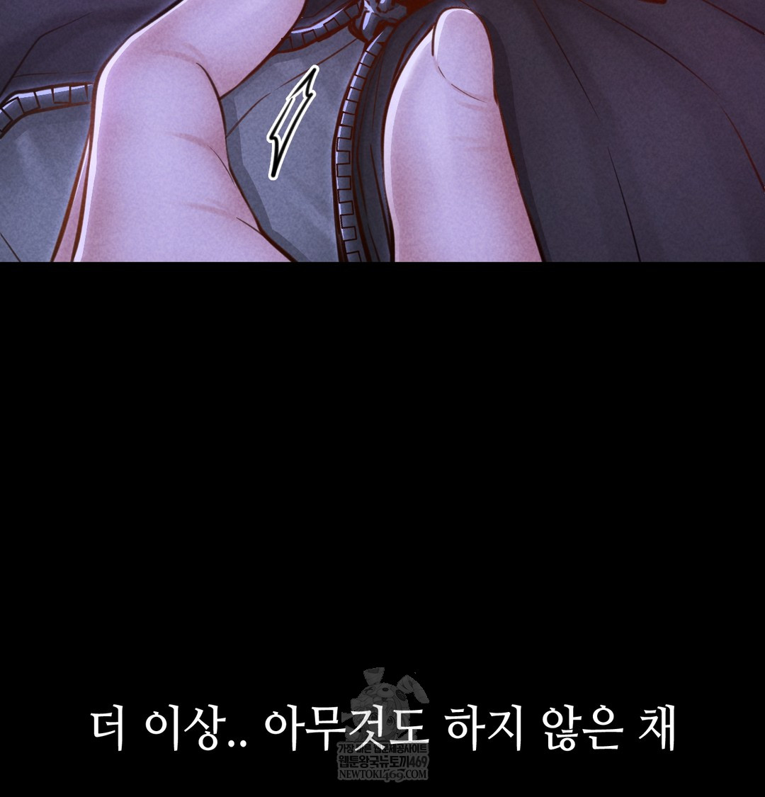 Paradise Villa Raw - Chapter 12 [photo 159] - MangaPorn