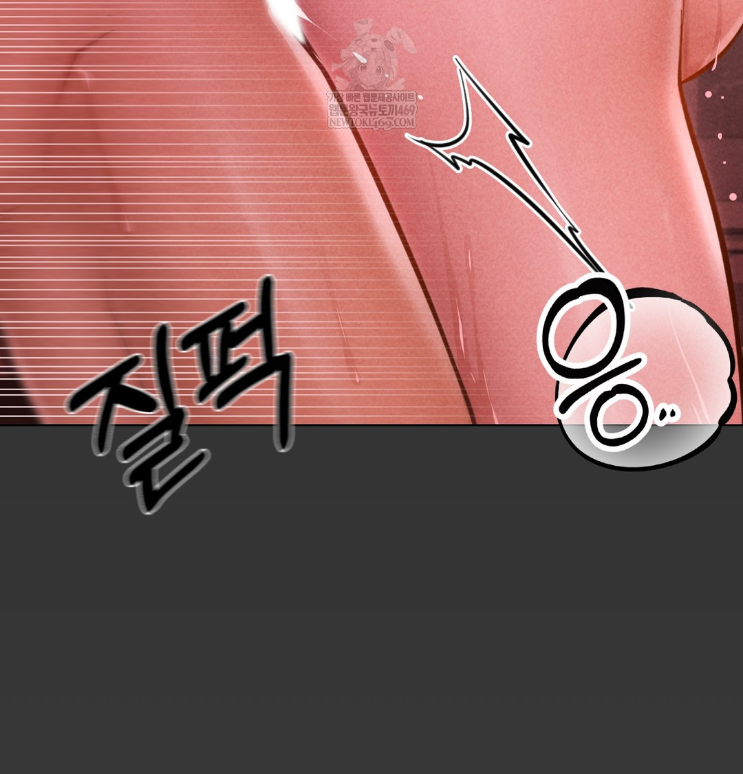 Paradise Villa Raw - Chapter 12 [photo 27] - MangaPorn