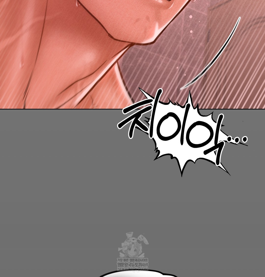 Paradise Villa Raw - Chapter 12 [photo 39] - MangaPorn