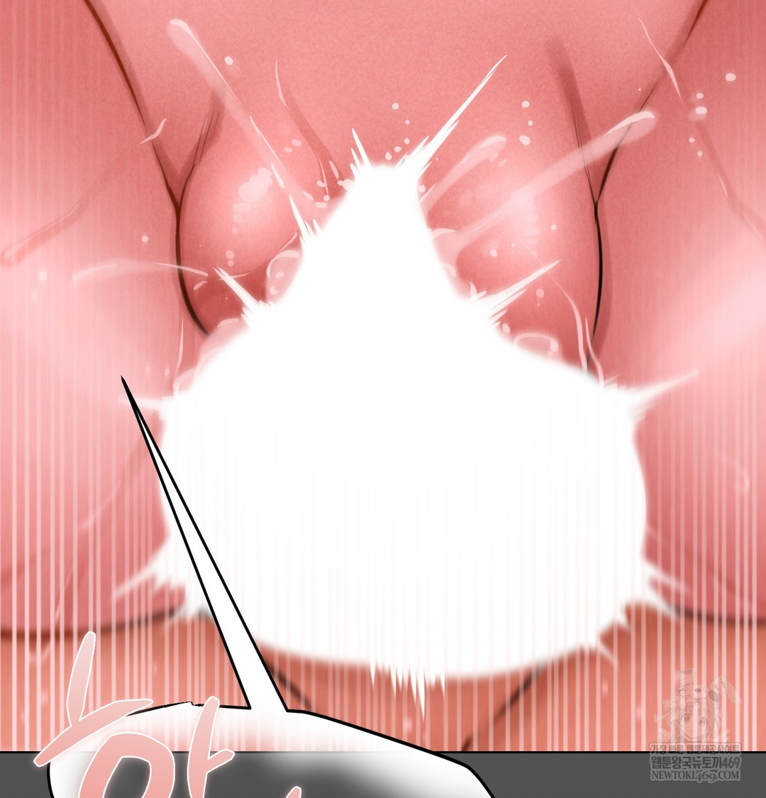 Paradise Villa Raw - Chapter 12 [photo 44] - MangaPorn