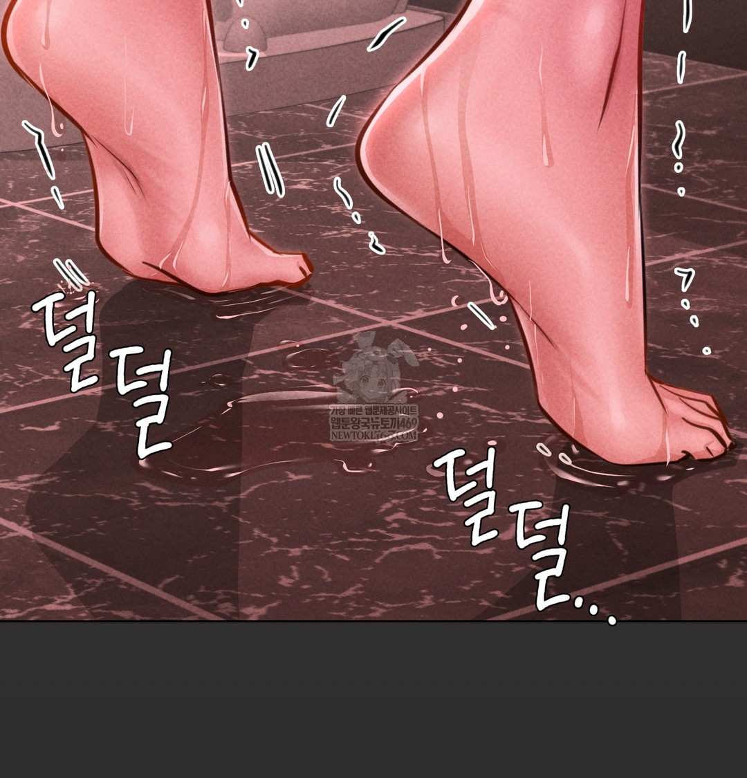 Paradise Villa Raw - Chapter 12 [photo 50] - MangaPorn