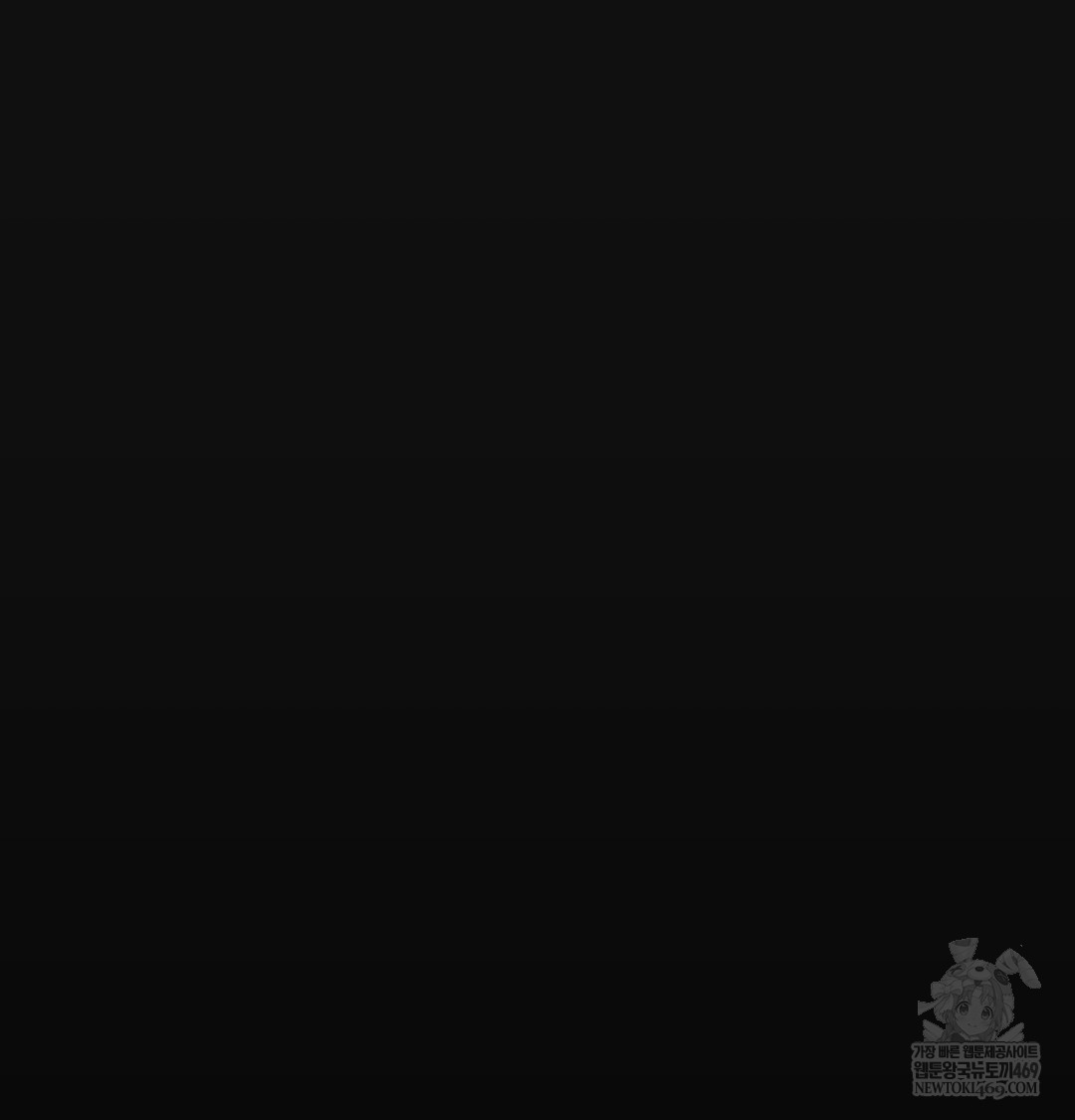 Paradise Villa Raw - Chapter 12 [photo 56] - MangaPorn