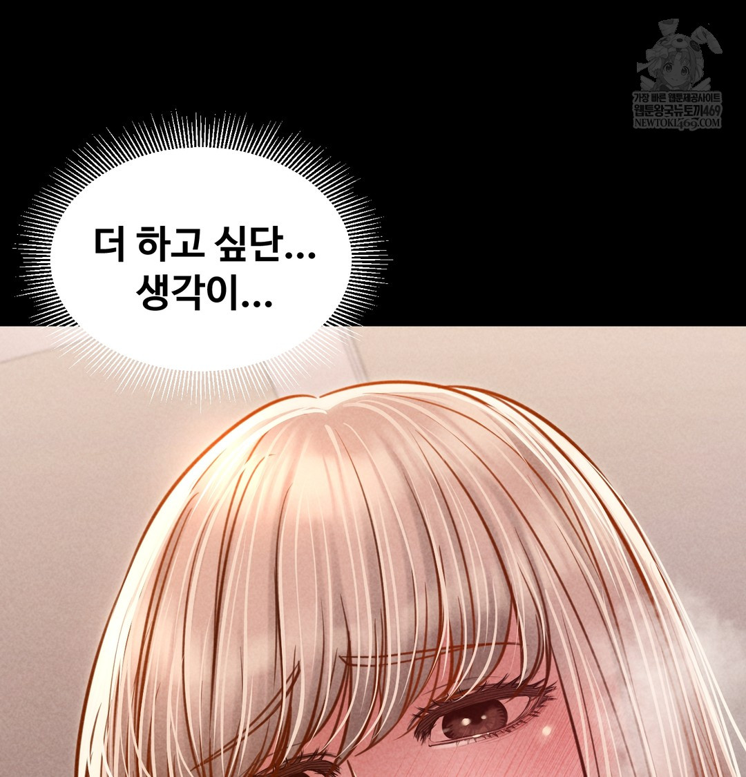 Paradise Villa Raw - Chapter 12 [photo 60] - MangaPorn