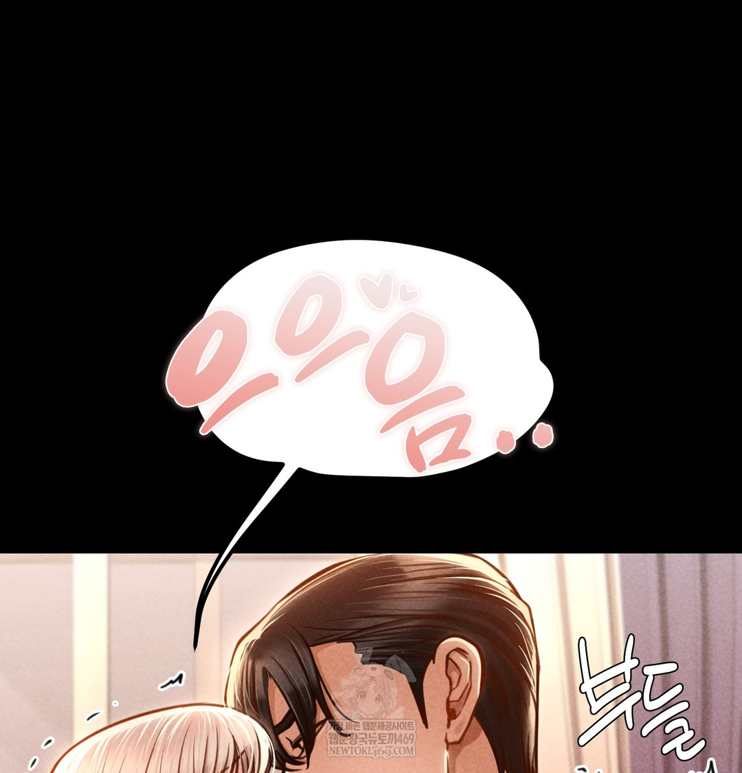 Paradise Villa Raw - Chapter 12 [photo 75] - MangaPorn