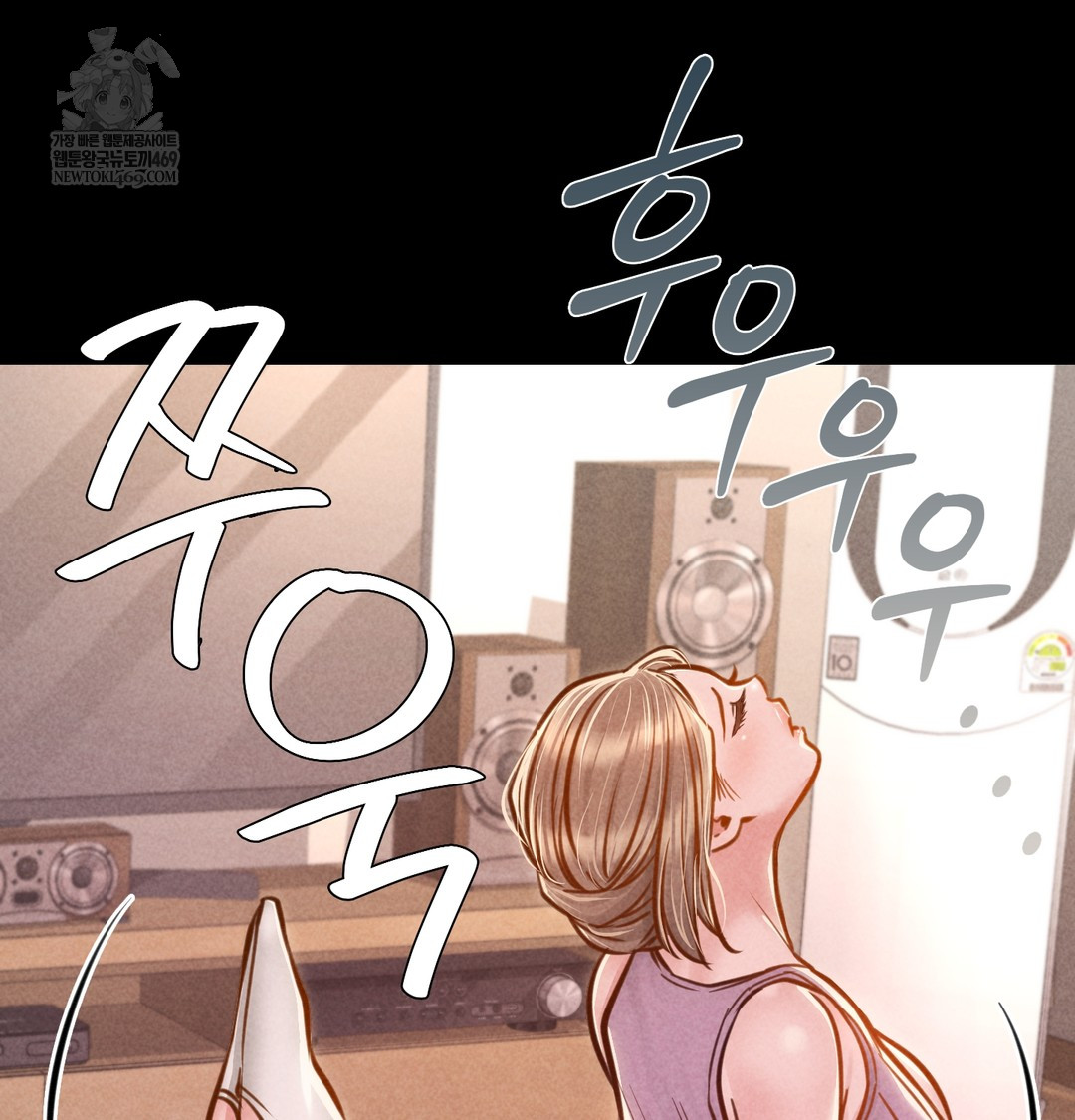 Paradise Villa Raw - Chapter 12 [photo 80] - MangaPorn