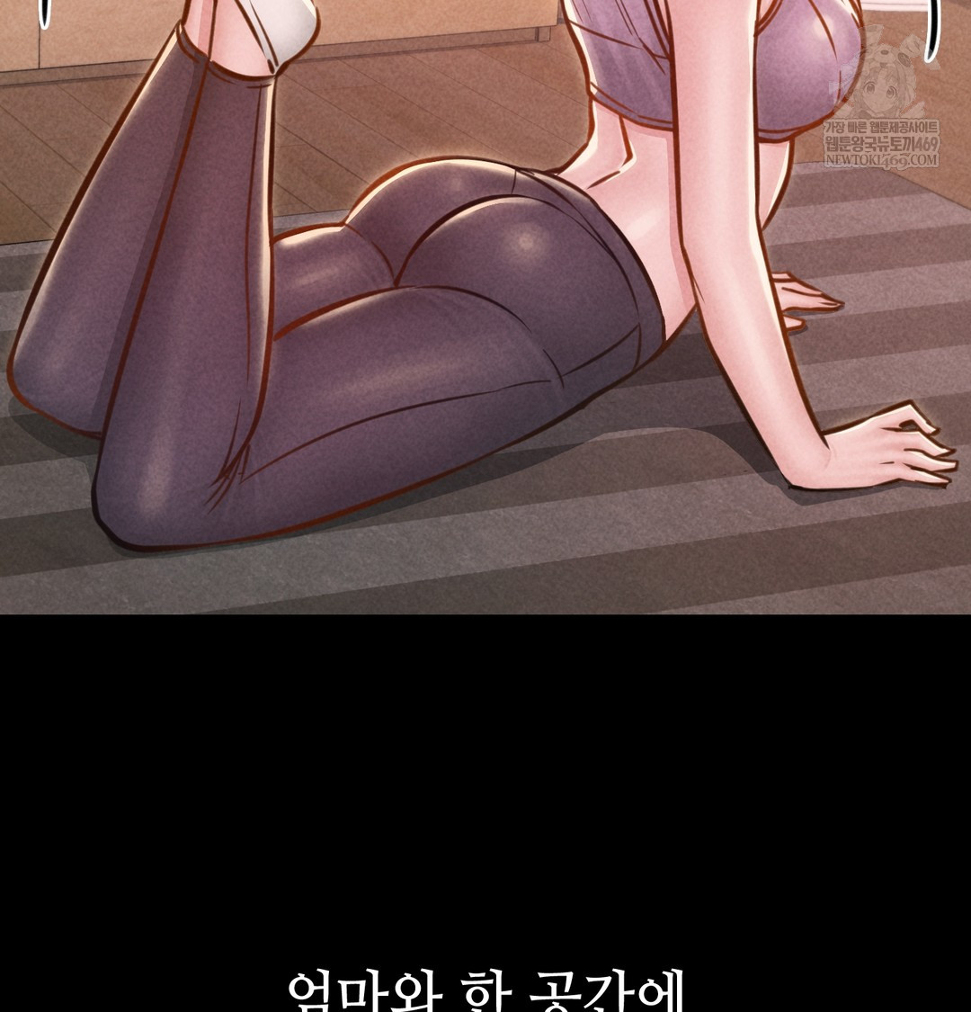 Paradise Villa Raw - Chapter 12 [photo 81] - MangaPorn