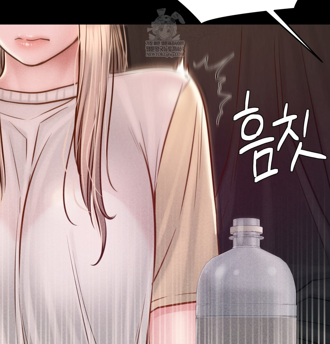 Paradise Villa Raw - Chapter 12 [photo 93] - MangaPorn