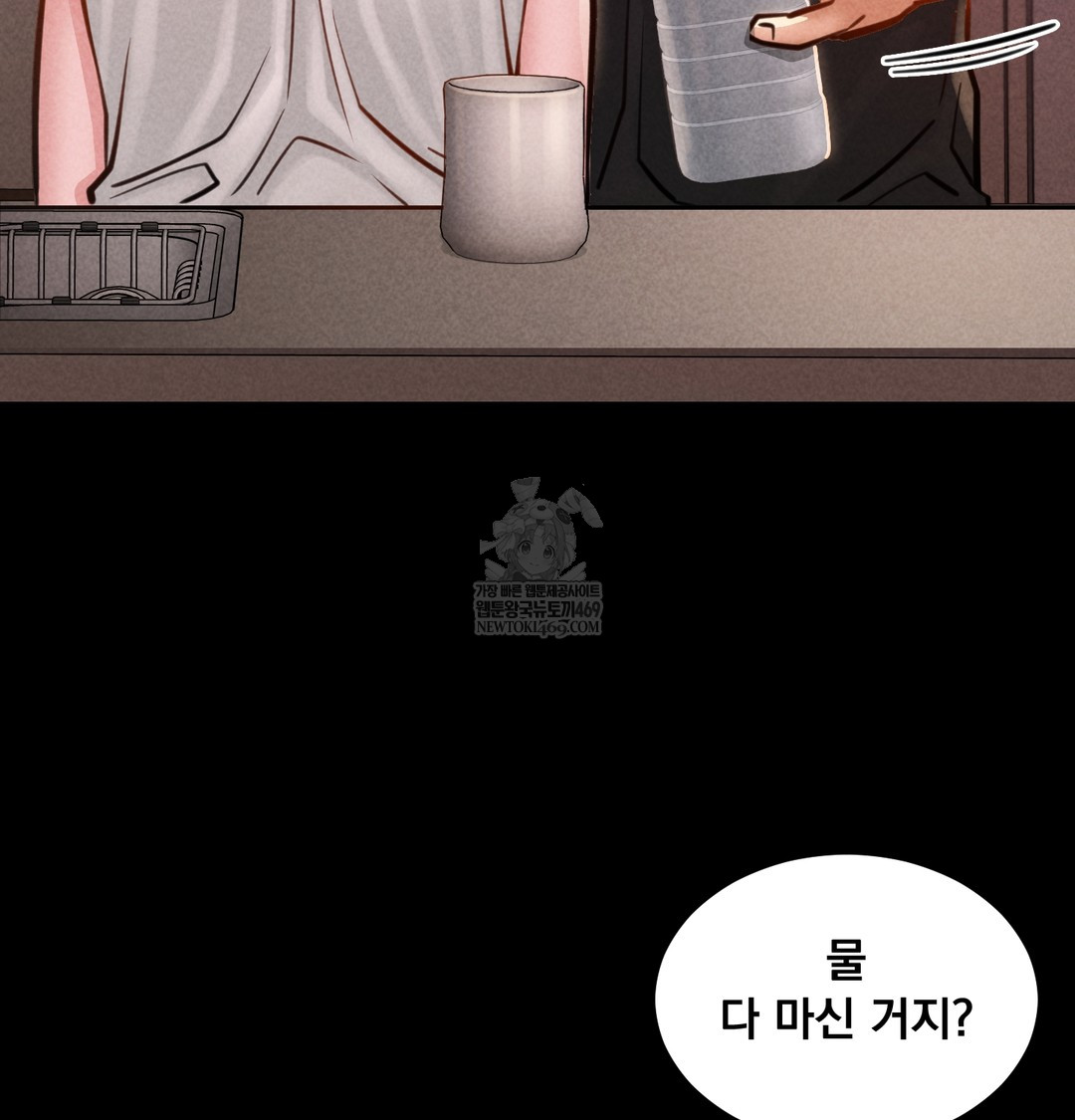 Paradise Villa Raw - Chapter 12 [photo 96] - MangaPorn