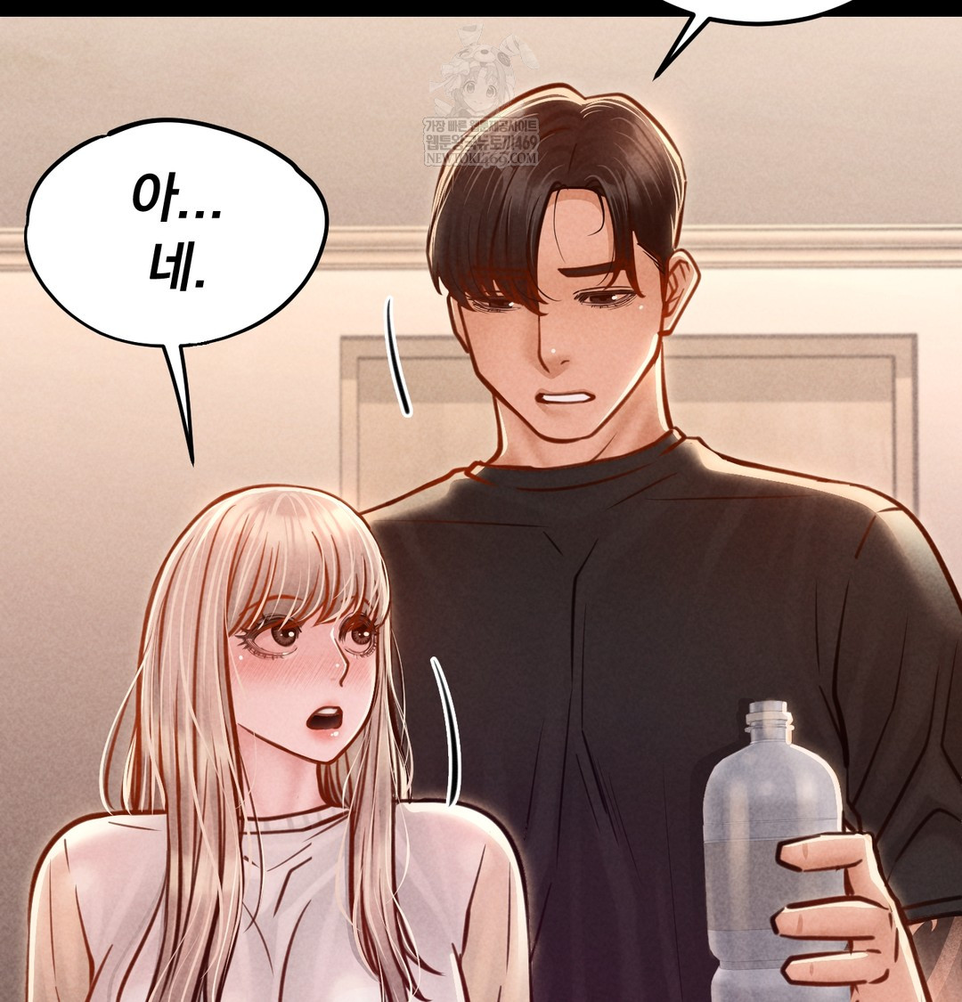 Paradise Villa Raw - Chapter 12 [photo 97] - MangaPorn