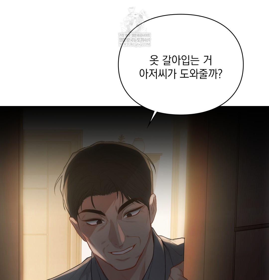 Slave Diary Raw - Chapter 19 [photo 10] - MangaPorn