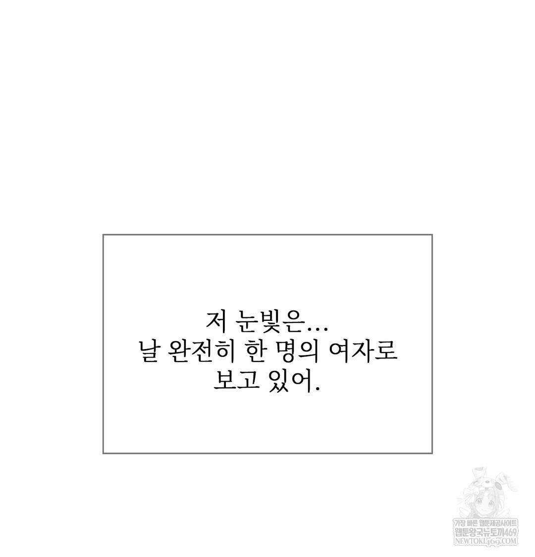 Slave Diary Raw - Chapter 19 [photo 15] - MangaPorn