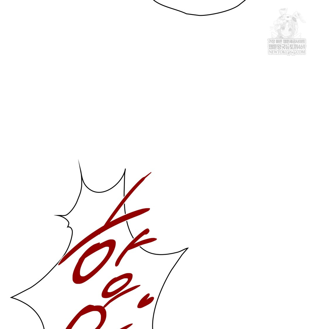 Slave Diary Raw - Chapter 19 [photo 44] - MangaPorn