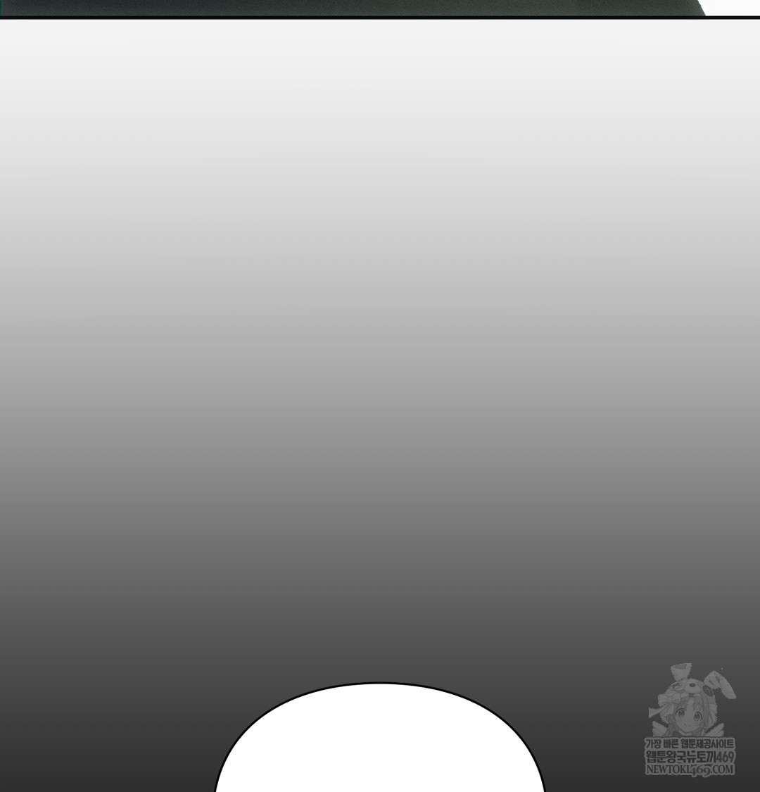 Slave Diary Raw - Chapter 19 [photo 50] - MangaPorn