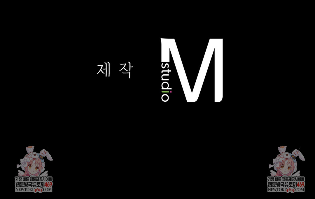 Slave Diary Raw - Chapter 19 [photo 53] - MangaPorn