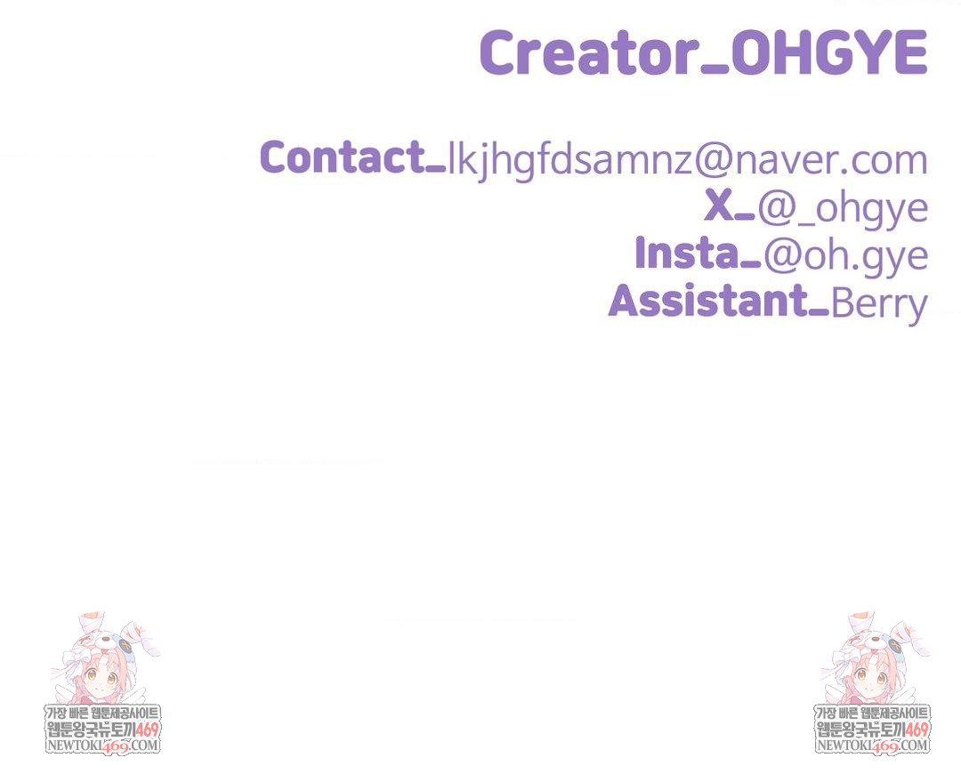 Did It Stand Up Just Now? Raw - Chapter 7 [photo 13] - MangaPorn