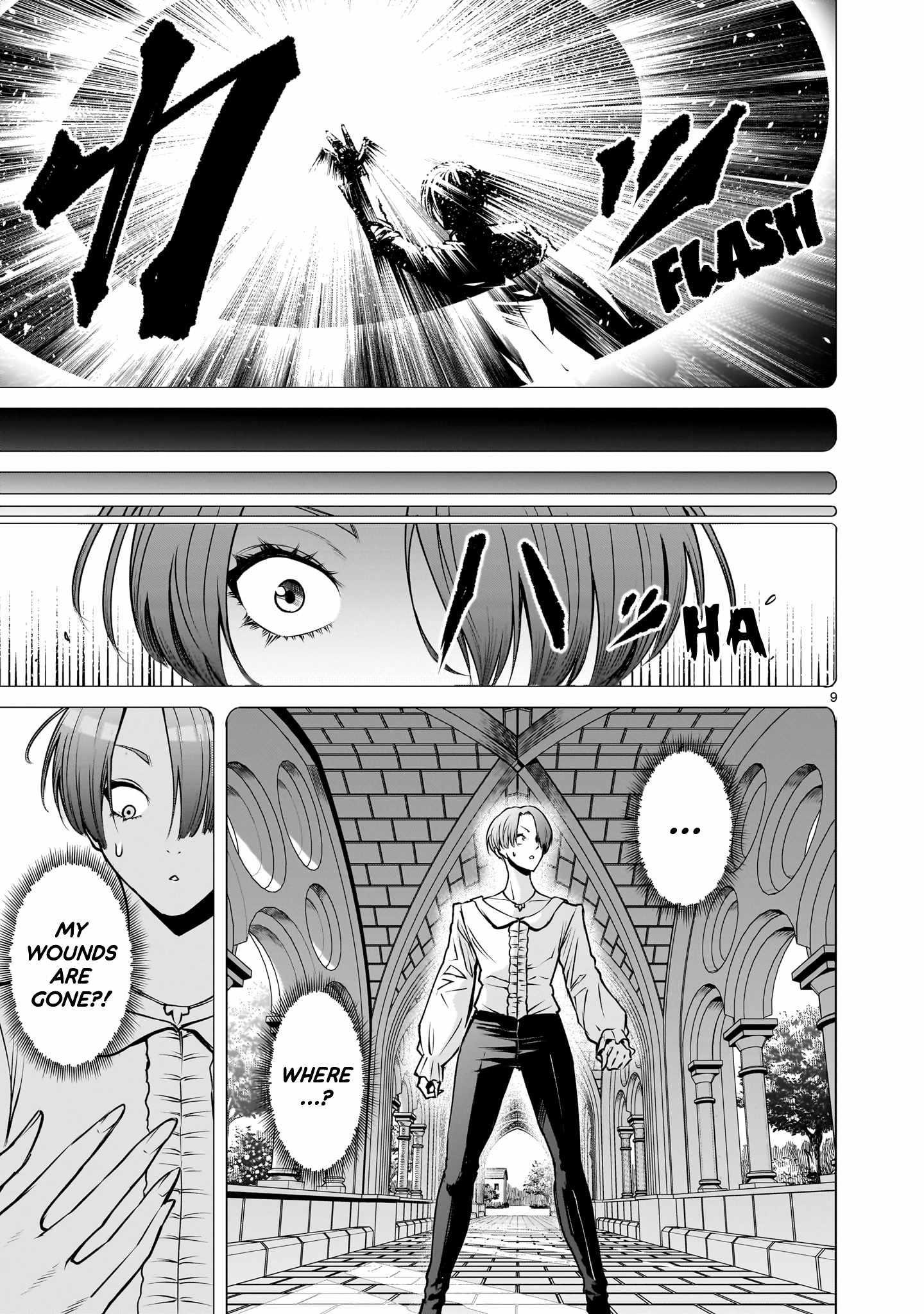 Rosen Garten Saga - Chapter 89 [photo 9] - MangaPorn